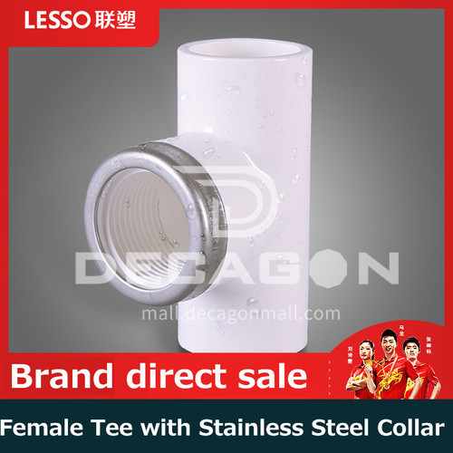 (Reducing) Female Tee with Stainless Steel Collar (PVC-U Water Pipe Fittings) 
